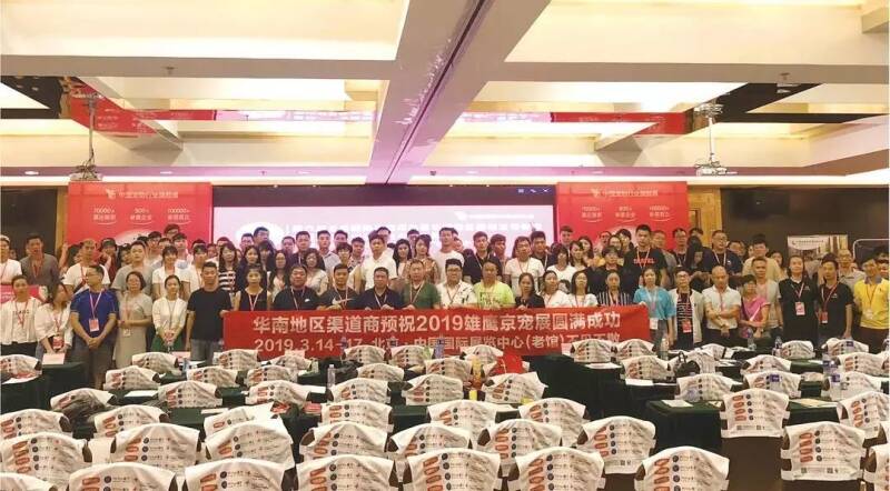 中国宠物行业渠道峰会-华南圆满落幕