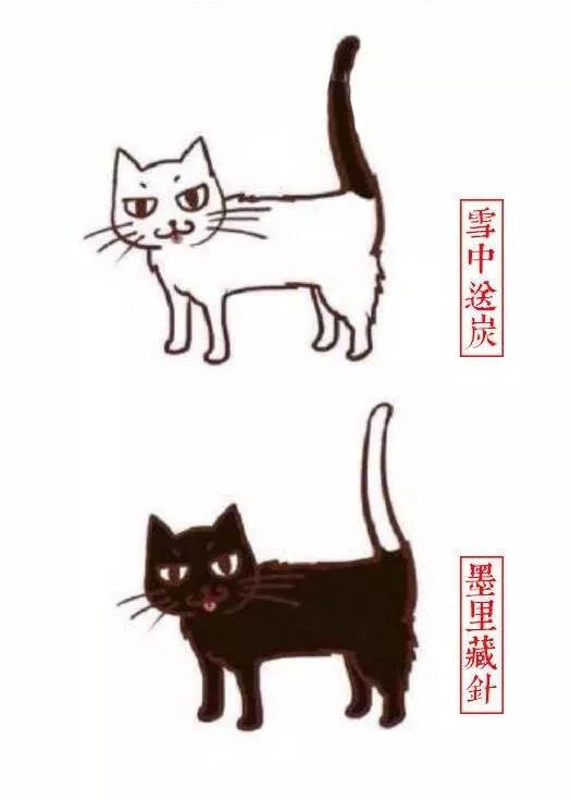 “我的猫在古代叫金被银床，你的呢？” “大饼~”