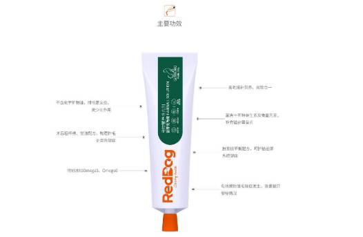 RedDog红狗化毛膏,为毛孩子带来更健康的排毛体验!