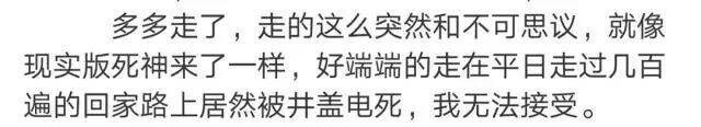 遛个狗竟然危机四伏，什么时候我们可以不这么担惊受怕？