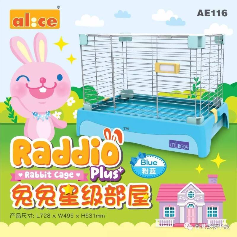 <产品>兔兔星级部屋！兔子的Dream House！