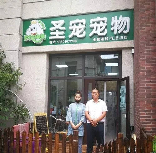 开业一个月流水4万的宠物店，她是这么说的！