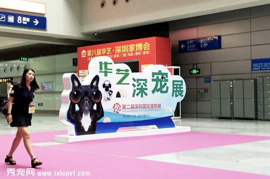 受华艺-深圳国际宠物展之邀，宠仔圈首现深圳国际宠物展