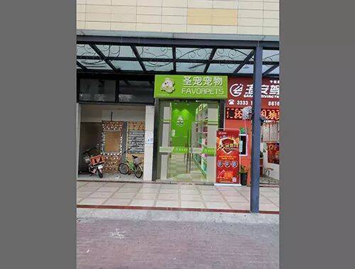 【设计】深圳龙悦居店装修设计图