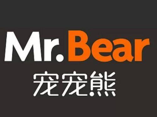 2018年宠宠熊宣布破产清算程序 部分加盟门店转独立运营