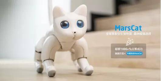 世界首款AI仿生宠物机器人诞生！机器人宠物你会养吗？