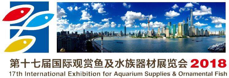 魔都水族盛宴丨Aquarama国际水族展专业观众预登记开通