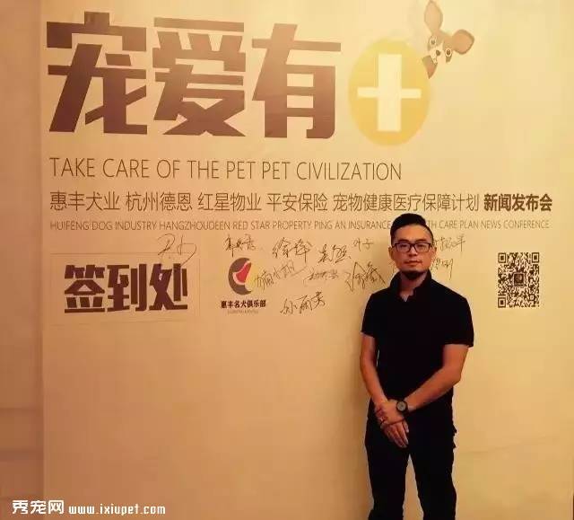 云南省率先推出宠物健康保障计划！