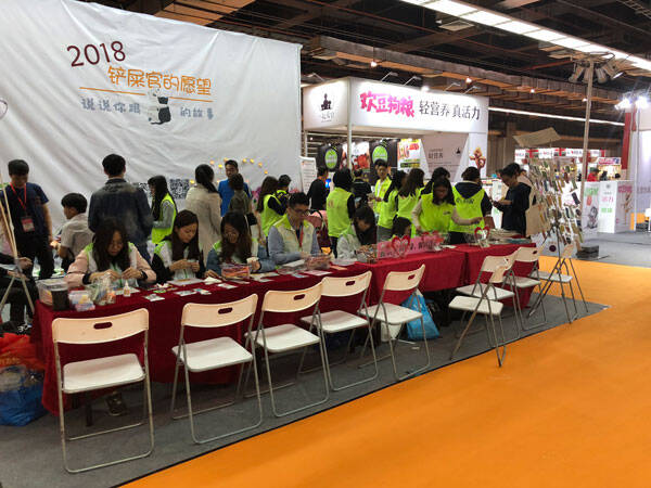 CPF国际宠博会广州展隆重启动 奏响2018宠物行业发展强音