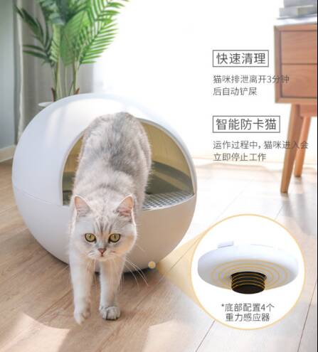 全自动清理猫砂盆哪款好 猫蛋智能猫砂盆推荐