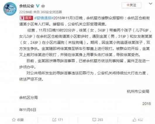 杭州狗主人被刑拘后 “依法养狗”离我们还有多远？