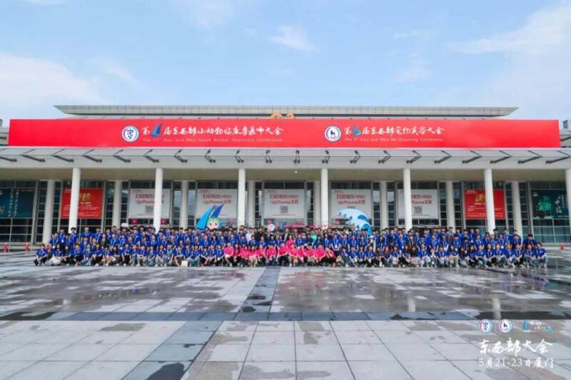 2019中国宠物行业发展高层论坛盛大召开