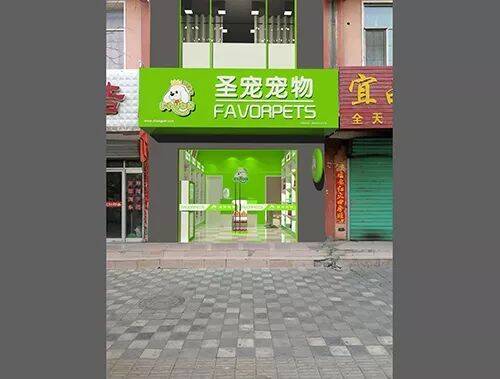 【设计】酒泉北关店装修设计图