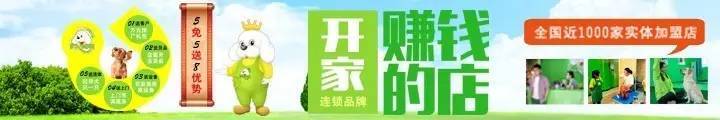 喜报：北京田先生成功加盟圣宠，5月宠物店加盟圣宠5免5送8大优势助您开店！