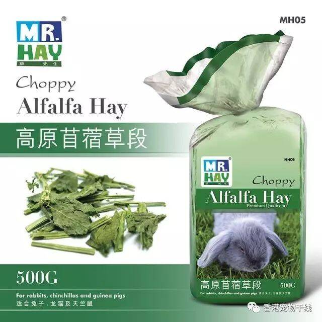 产品 | 放心吃高原牧草，宝贝儿健康成长