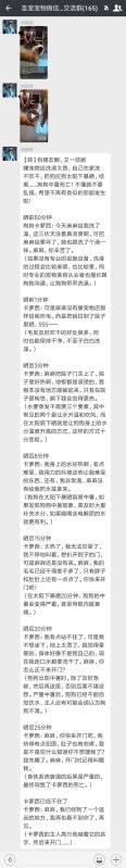 请不要让它们用生命为我们的无知买单！