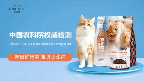 宠物主粮已通过中国农科院认证,生产过程你了解吗?