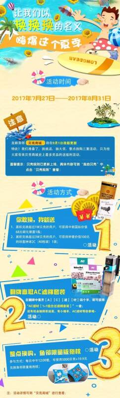 憋了一年，终于放大招了！