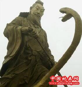 刘邦芒砀山斩蛇之事是真的还是假的?
