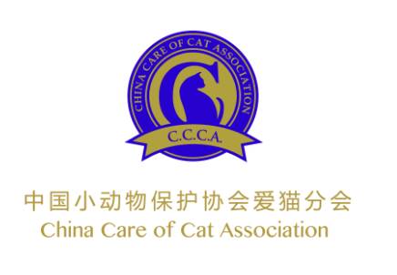 2016年CCCA伴侣猫优生繁育展（北京）