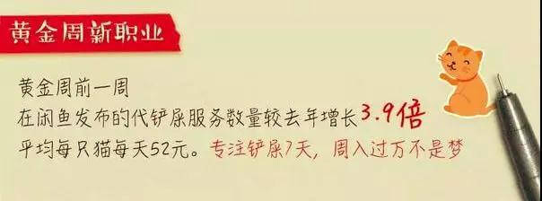 “十一”黄金周催生“代铲屎”职业;北京宠物文化节10月中旬开幕