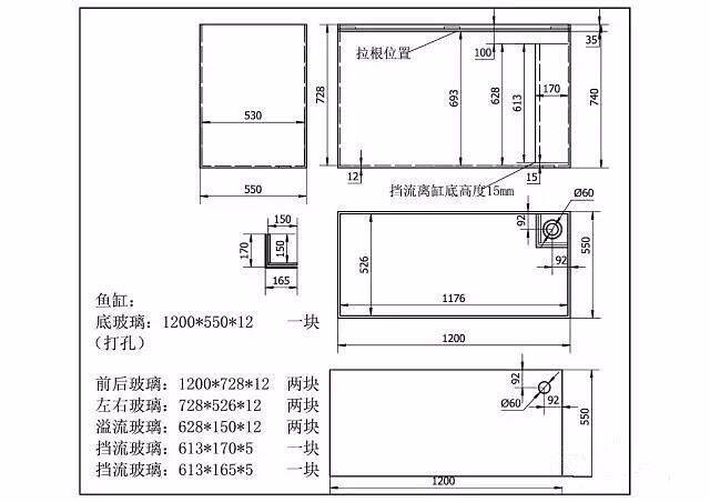 1米2鱼缸设计过程（附图纸）