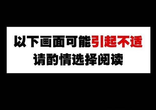 盘点偷狗贼被抓后的悲惨下场 胸前挂死狗示众10小时【图】