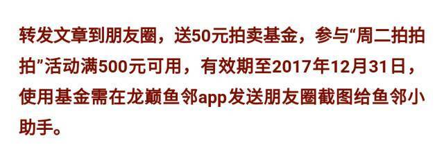 快来！拥有一个2.5米巨缸，不再是梦想！