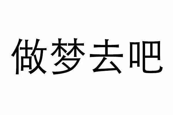 关于国庆节假期延长到12号的通知！