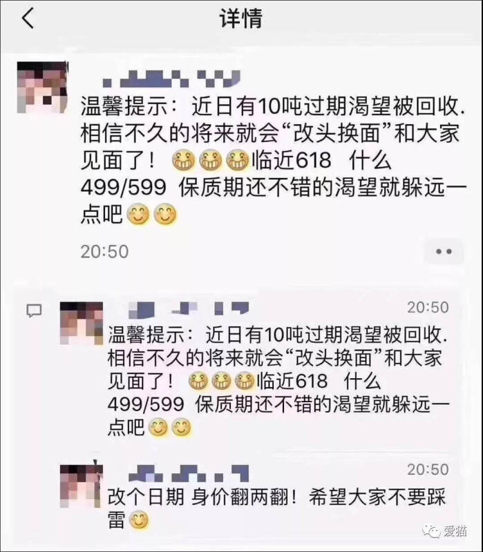 “10吨过期渴望猫粮改期流入市场”的传闻，真想究竟是怎样？