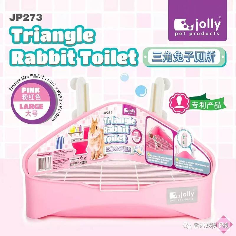 <产品>Jolly全新升级三角厕所！专利设计，使用更贴心！