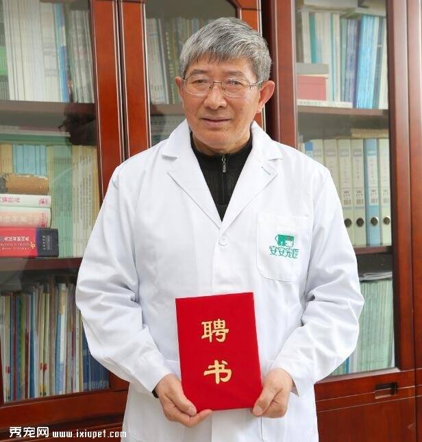 侯加法教授加入安安宠医 助力中国宠物医疗行业