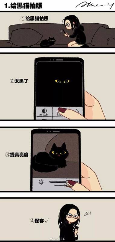 养黑猫是一种什么样的体验？这组温馨的小漫画给你答案…