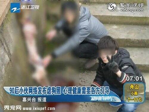 虐狗事件男主角惹众怒遭人肉