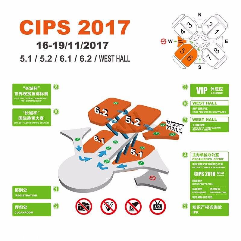 2017长城CIPS参展指南及同期活动