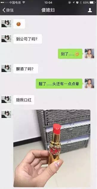 男朋友醉酒后做了一件极傻的事，把口红吃了不说，还带着二哈一起吃！