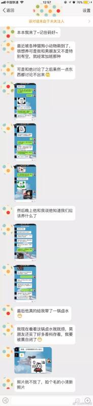 最近想养小宠物。。