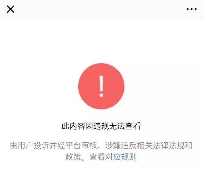 毒狗教败走！某账号被封文章被删，这就算胜利了吗？