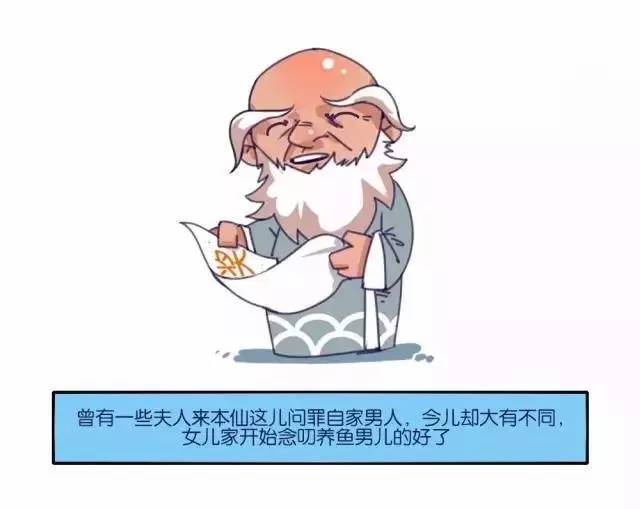 养鱼的男人，该是这样的！