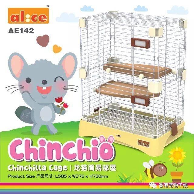 产品 | Chinchina Cage龙猫简易部屋 | 优质耐用，增强互动