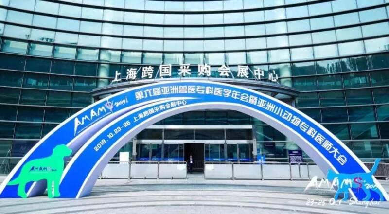 中国兽医影像师专科委员会10月25日在沪成立