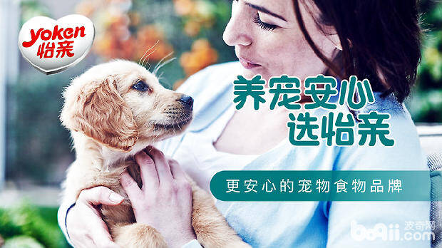 国产宠物粮市占率有望破4 怡亲透露将率先“升级品牌”