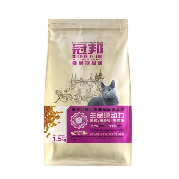 奥丁与冠邦猫粮怎么样