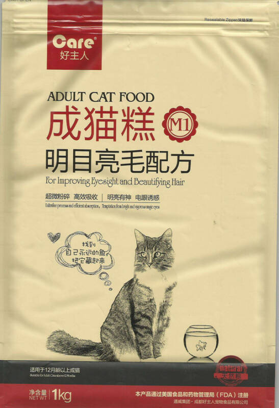 好主人猫粮是不是毒粮